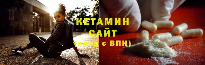 КЕТАМИН ketamine  mega как войти  Байкальск  купить  сайты 